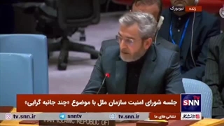 14030502: برجام، یک ابتکار موفق چندجانبه؛ علی باقری سرپرست وزارت امور خارجه