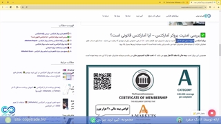 ‫بررسی کلاهبرداری بروکر آمارکتس 2024- «AMarkets» کلاهبرداری نیست!