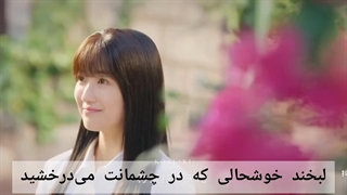 میکس هماهنگ و احساسی سریال کره‌ای دونده دوست داشتنی Lovely Runner با آهنگ کره‌ای، ost همراه با ترجمه فارسی