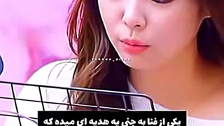 جوری که این دختر فرشته اااااااااس