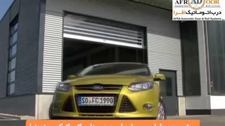 درب اتوماتیک پارکینگی, شیشه ای و صنعتی (استعلام قیمت: 09120233595)