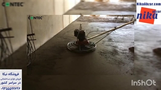 ماله موتوری ( ماله پروانه ای) - نیکا ابزار