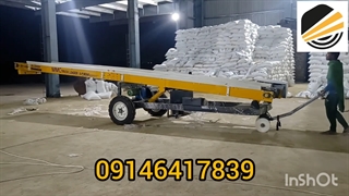 نوارنقاله بارگیری-09146417839