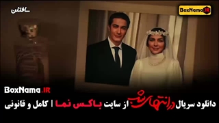 سریال در انتهای شب قسمت اول تا نهم کامل کامل کامل 9 8 7