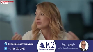 سریال وحشی قسمت 13 (دوبله فارسی)