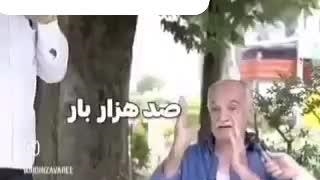 پیره مرده ری... خودش (((=....(دوربین مخفی)