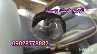 ترمیم تعمیر شیشه ماشین کرج شهریار اندیشه تهرانسر 09028778882