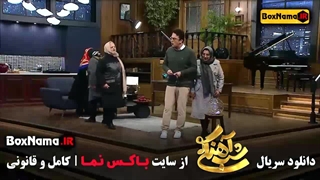 دانلود قسمت 23 شب اهنگی 1 و 2 و 3 کامل