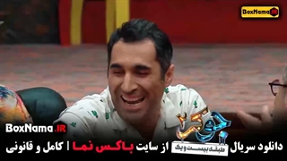 دانلود قسمت 5 جوکر 2 - قسمت اول تا پنج جوکر فصل دوم