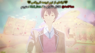 انیمه (آلیا گاهی‌اوقات احساساتش رو به زبان روسی پنهان می‌کنه) قسمت 4 زیرنویس فارسی