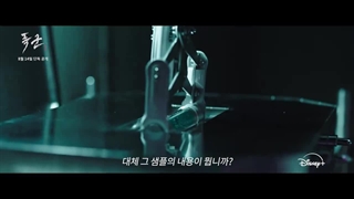 تیزر (1) سریال ظالم "Tyrant"