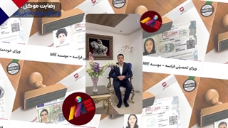 اقامت فقط با اجاره ملک!بدون حتی یک ریال سرمایه گذاری!موسسه ملکپور