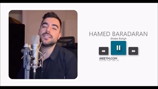 دلی حامد برادران شب عشق