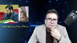 14030503: احمد قدیری؛ نظام زورش به روحانی و مولوی عبدالحمید نمیرسد!