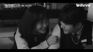 تریلر سریال کره ای فصل های شکوفه Seasons of Blossom (معرفی) کپشن