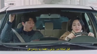 قسمت شانزدهم سریال کره ای گابلین+زیرنویس چسبیده Goblin 2016-720p