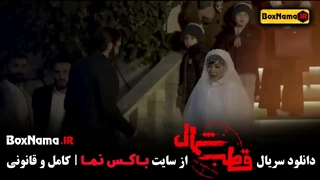 سریال قطب شمال قسمت ۱۲ فیلم - اهنگ فرزاد فرزین قطب شمال