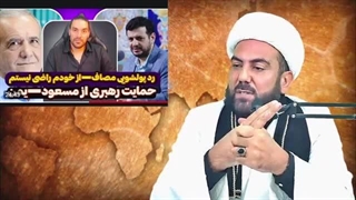 14030504: حمله به رائفی پور و حمایت از قالیباف؟؟