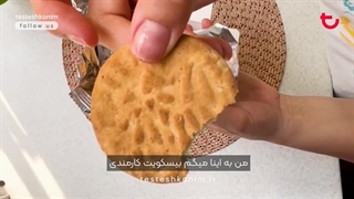 بیسکویت چند غله جمانه