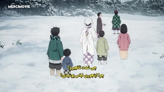 انیمه شیطان کش فصل ۲ بخش ۱ قسمت ۳ زیرنویس فارسی چسبیده (Demon Slayer)