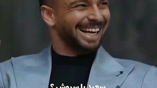 سعید یا سروش؟