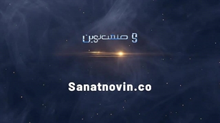 صنعت نوین - شرکت سامان صنعت نوین سداد