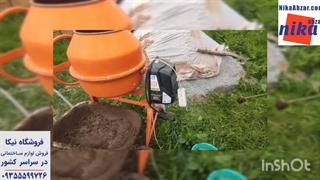 بتن ریزی با بتونیر ازمایشگاهی - نیکا ابزار