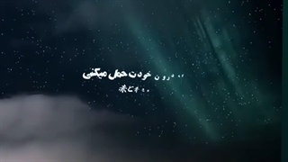 بسی زیبا:)))