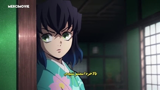 انیمه شیطان کش فصل ۲ بخش ۲ قسمت ۹ زیرنویس فارسی چسبیده (Demon Slayer)