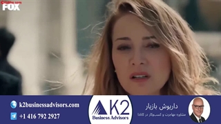 سریال وحشی قسمت 16 (دوبله فارسی)