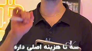 اینطوری طلا بخر که سود کنی