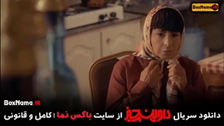 سریال طنز داوینچیز قسمت ۱ و ۲ سام درخشانی