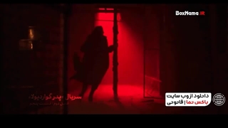 پدر گواردیولا ۲ قسمت ۱ تا ۷ هفت (تماشای رایگان فصل ۱ و ۲)