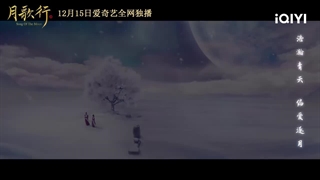 آهنگ و موسیقی سریال چینی ترانه ماه (Song Of The Moon OST)