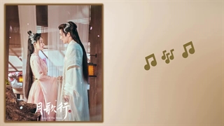 آهنگ و موسیقی سریال چینی ترانه ماه (Song Of the moon ost)