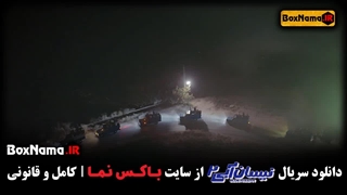 سریال نیسان ابی ۲ قسمت دوم / فصل دوم سریال نیسان آبی