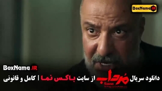 دانلود سریال جدید مرداب قسمت ۱ تا ۲۰ آخر - زخم کاری ۳