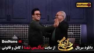 شب آهنگی ۳ قسمت ۸ نیکخواه با حامد آهنگی (رقص با اهنگ عاو عاو عاو)