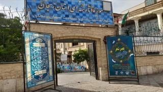 انجمن ادبی فریاد _ گزارش تصویری _ تیر ماه 1403