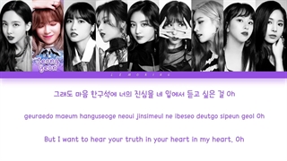 لیریک متن آهنگ Say You Love Me سی یو لاو می از گروه توایس + Lyrics TWICE