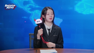 اخبار رسمی baby monster بالاخره اسم فندوم انتخاب شدددد عررررر لینک زیرنویس کپ