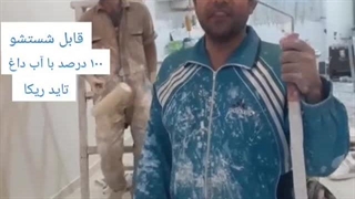 رنگ روغنی در شاهین شهر 09901632003