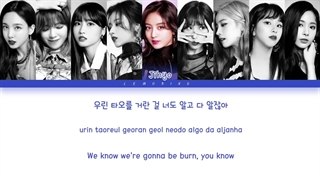 لیریک متن آهنگ Young & Wild یانگ اند وایلد از گروه توایس + Lyrics TWICE