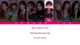 لیریک متن آهنگ Sunset از گروه توایس + Lyrics TWICE