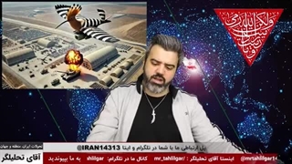14030505: این جاسوس ها خودشان نمیدانند جاسوسند