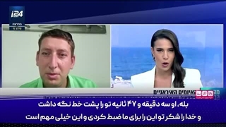 14030506: هکرهای ایرانی با ما تماس گرفته و ما را تهدید می‌کنند