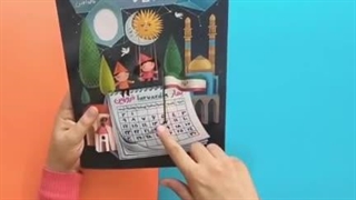 کتاب روز یار ( آموزش مناسبت های ملی ایرانی مذهبی )