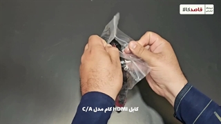 جعبه گشایی کابل HDMI کام مدل C/A