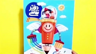 دفتر نقاشی اختصاصی