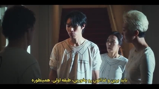 قسمت 2 سریال نمایش 8 با زیرنویس فارسی